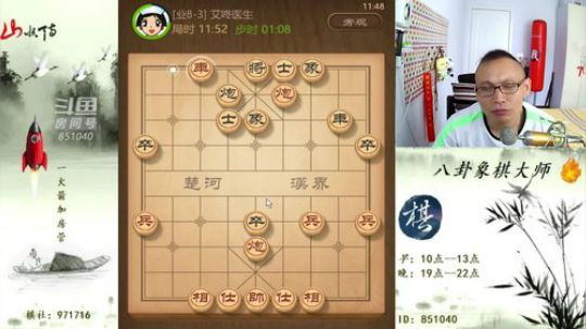 巨人13725发布了一个斗鱼视频2019-07-11