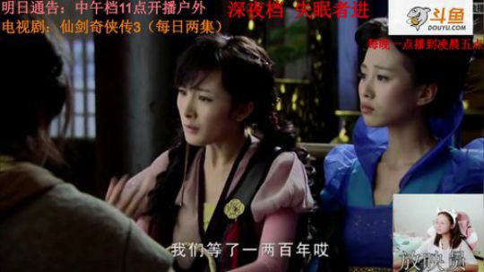 不再畏惧丶为愛低头发布了一个斗鱼视频2019-07-11