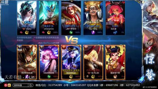 惊蜇：今夜无雪无晴  无悲喜 2019-07-10 19点场