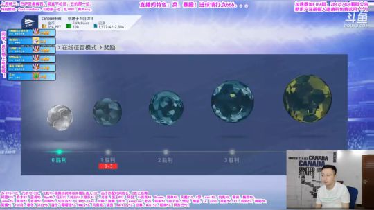 乃老撕：19暴躁征召！ 2019-07-11 01点场
