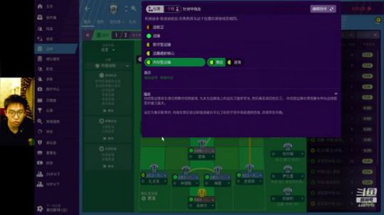 FM~冲击欧战+转会！ 2019-07-10 20点场