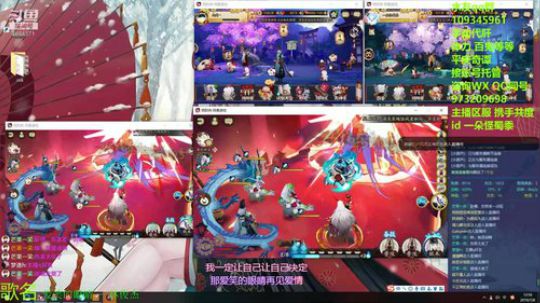 DAI肝魂十清体力砸百鬼平安奇谭等 2019-07-08 12点场