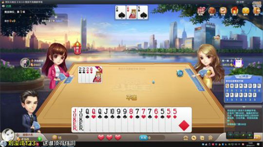 嘉啊123发布了一个斗鱼视频2019-07-11