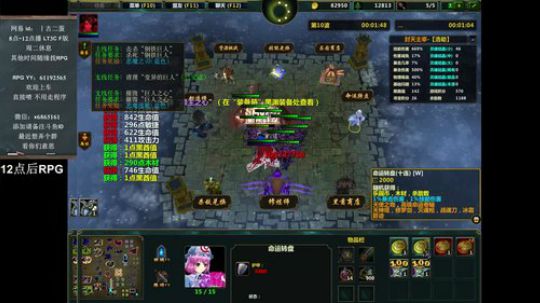 封天主宰教科书版的通关 2019-07-06 03点场