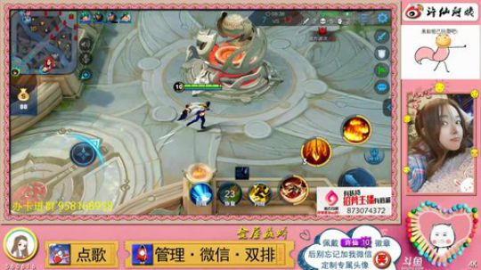 【娇娇】世界第一好心情❤️ 2019-07-11 17点场
