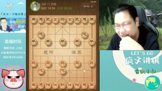 雷疯讲棋：学棋之余，快乐起来！！！ 2019-07-11 19点场