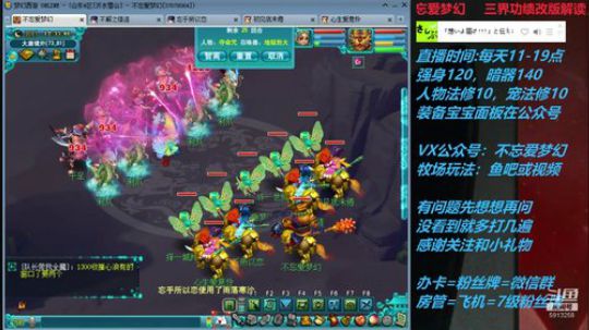 不忘 70 4女儿早播晚退最后一天 2019-07-11 16点场