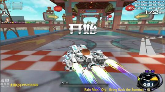 玩飞车的靓仔在哪里！！ 2019-07-10 01点场