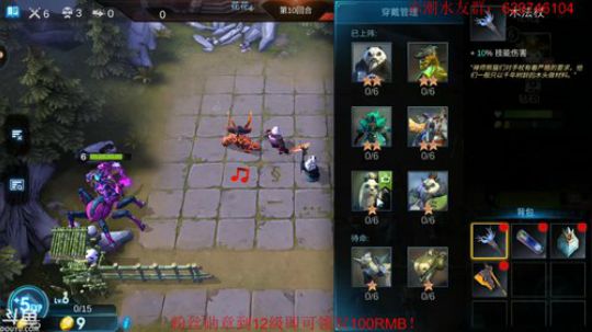 护卫自走棋了解下 2019-07-08 15点场
