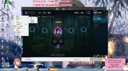 云顶之弈初体验 黑色玫瑰 2019-07-10 23点场