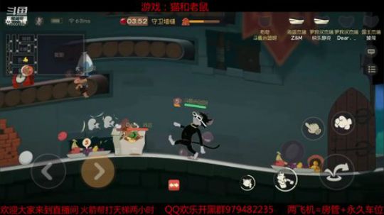 猫皇上6000分黑猫教学 2019-07-07 18点场