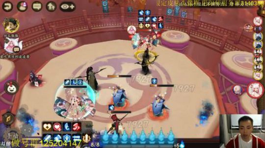 顾影无如白发何丶发布了一个斗鱼视频2019-07-11