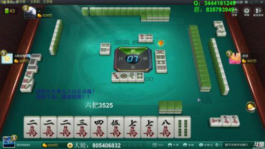我在斗鱼看靓旭直播欢乐麻将