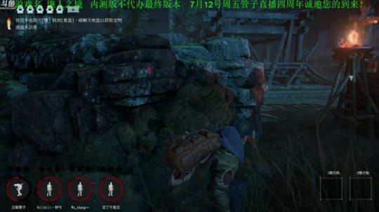 【管子】墲人之境·另类搞笑高能主播 2019-07-10 17点场