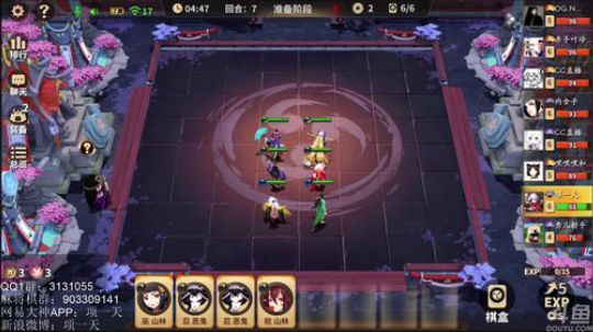 项一天：先雀圣杯一波~ 2019-07-07 17点场