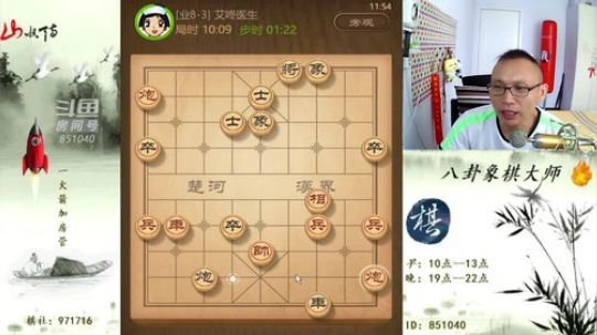 巨人13725发布了一个斗鱼视频2019-07-11