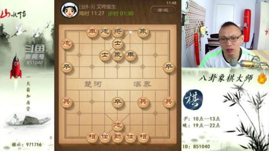 巨人13725发布了一个斗鱼视频2019-07-11
