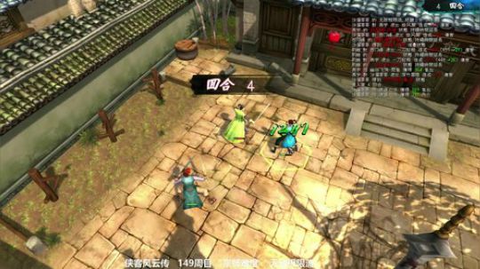 侠客 149周目 情圣 无敌极限流 2019-07-10 20点场