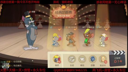 猫皇上6000分黑猫教学 2019-07-09 21点场