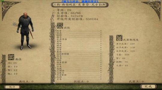 【二狗】潘德的预言3.94 疯狂积攒实力 2019-07-10 21点场