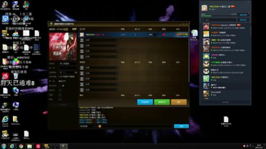 开荒群魔乱舞啦！ 2019-07-10 19点场