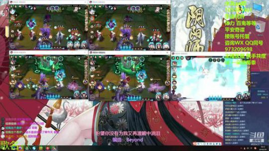 DAI肝魂十清体力砸百鬼平安奇谭等 2019-07-09 09点场
