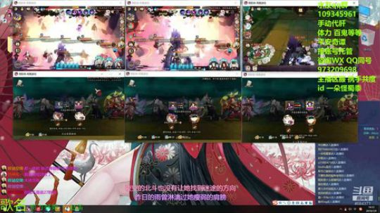 DAI肝魂十清体力砸百鬼平安奇谭等 2019-07-09 13点场
