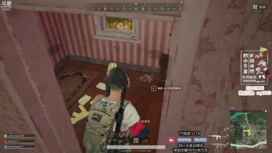 萌新主播蓝战非 2019-07-11 07点场