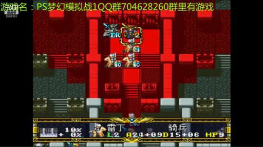 RPG游戏播个遍！ 2019-07-11 18点场