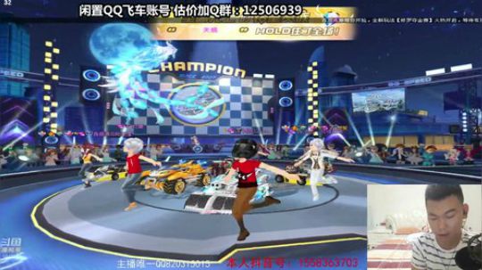 飞车之星最强争霸赛 2019-07-11 19点场