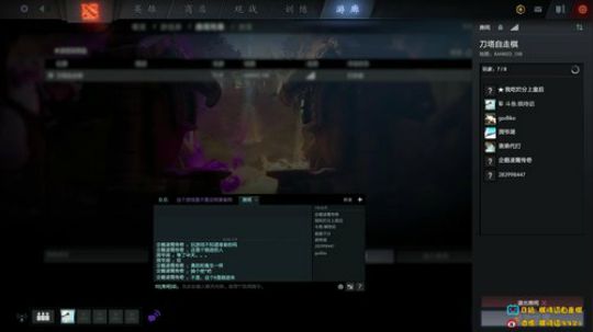 重启征程~！星辰大海！ 2019-07-11 23点场
