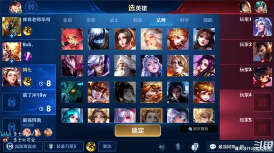 王者单排上国服诸葛 2019-07-11 12点场