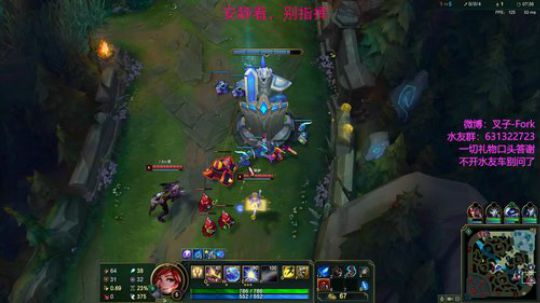 【叉子】暴暴lol双管齐下 2019-07-07 22点场