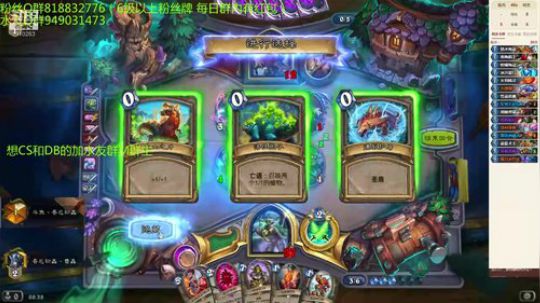 208-三修想传说的进来 2019-07-10 08点场