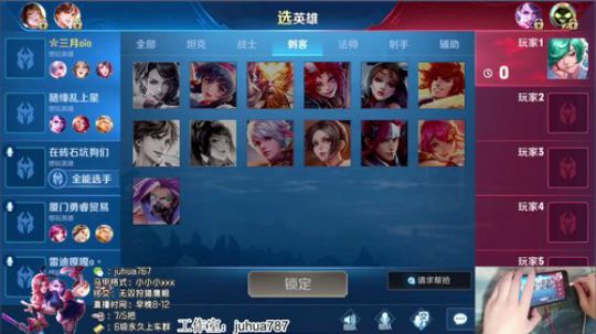 国服阿珂带粉，2飞机王者 2019-07-11 20点场