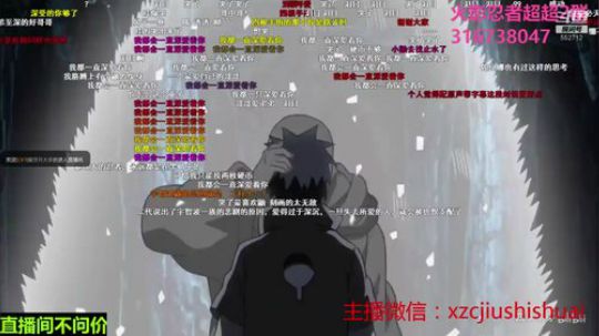 超超:   晚上新忍者安排 2019-07-12 03点场