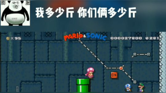 鱼乐日常 4 结局意想不到