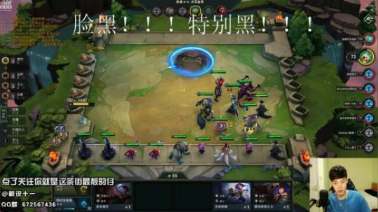 十一：云顶之奕，保八争七！ 2019-07-11 22点场