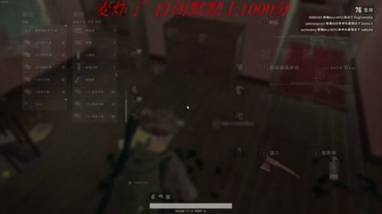 ch主播 在线白给 2019-07-11 16点场