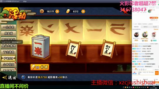 超超:   马车第二天 2019-07-06 12点场