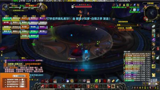 穿名堂：狂暴战·毛装团！ 2019-07-12 16点场