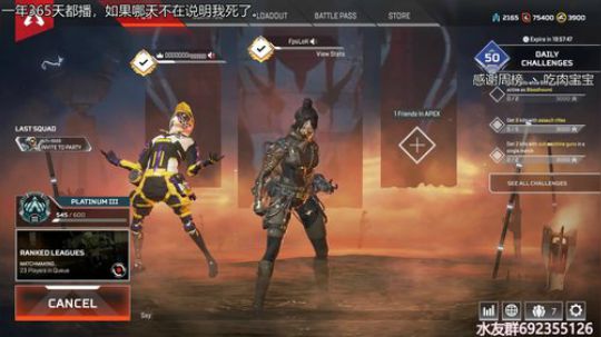 『LoK』白金3-钻4 2019-07-10 21点场