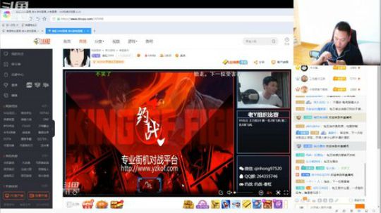 新战神丶Burn小小康发布了一个斗鱼视频2019-07-12