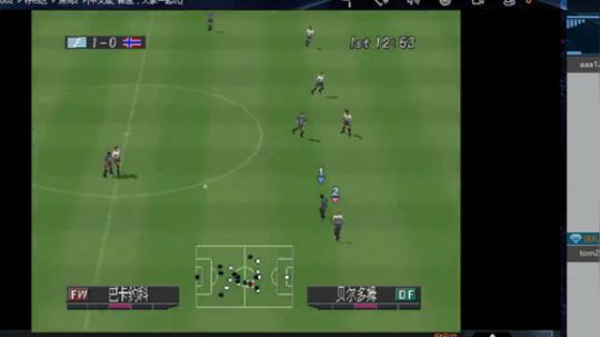 实况足球GT赛车 2019-07-11 19点场