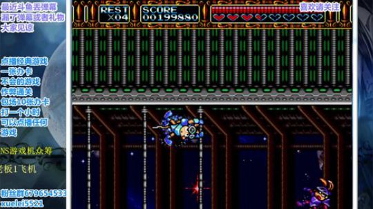 此人游戏天赋逆天，所有怀旧游戏通关 2019-07-10 22点场