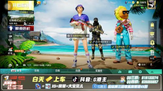 全自动16了解一下 2019-07-12 22点场