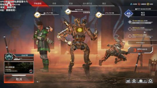 【擦擦】钻石猛男带你感受世界级R99 2019-07-11 22点场