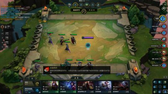 云顶之弈满血吃鸡教学 2019-07-10 15点场