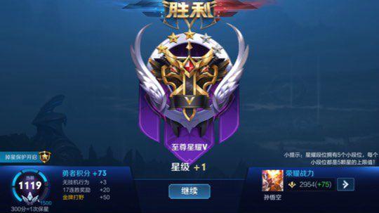 五排带粉连胜屠杀