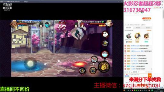 超超:   第一天段位有点菜 2019-07-09 23点场